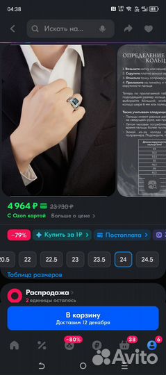 Перстень серебряный