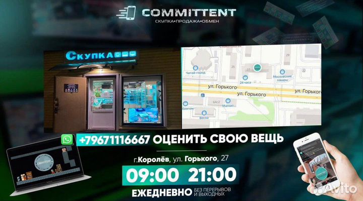 Колонки с bluetooth Оклик ок-600 art.33396