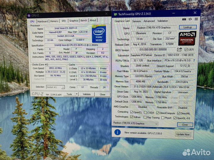 Игровой E5 2670 V3