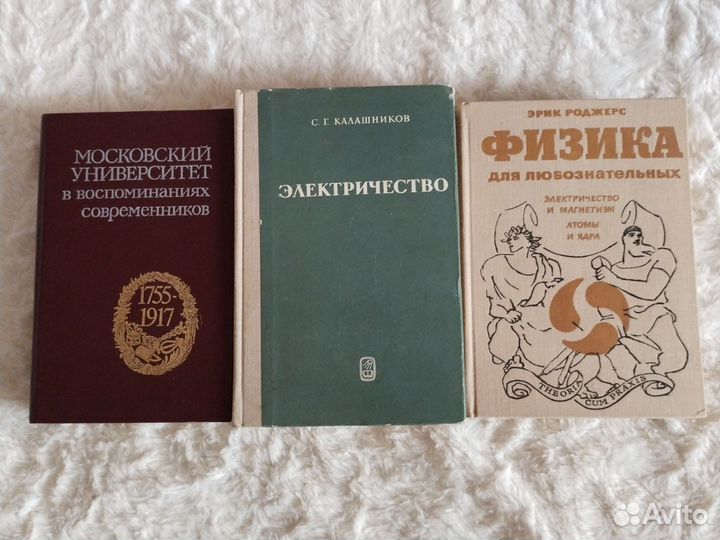 Книги разные