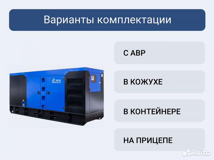 Дизельный генератор тсс ад-300С-Т400-1ркм7