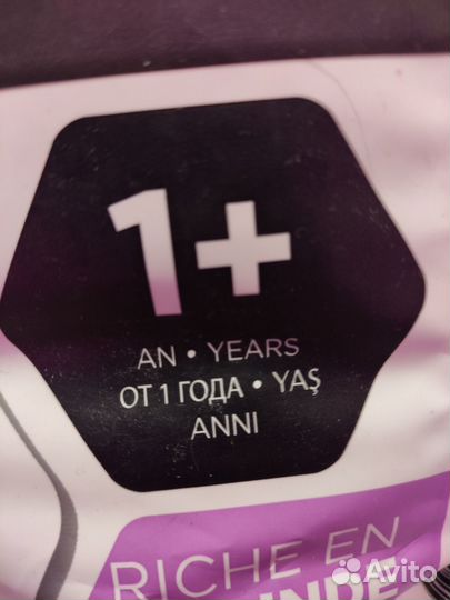 Сухой корм для кошек Pro Plan Sterilized индейка