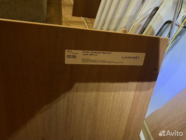 Компьютерный стол