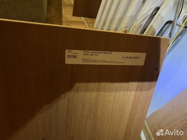 Компьютерный стол