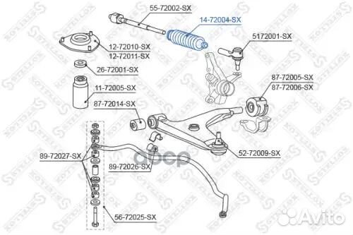 Пыльник рейки рулевой Mitsubishi Lancer/Colt