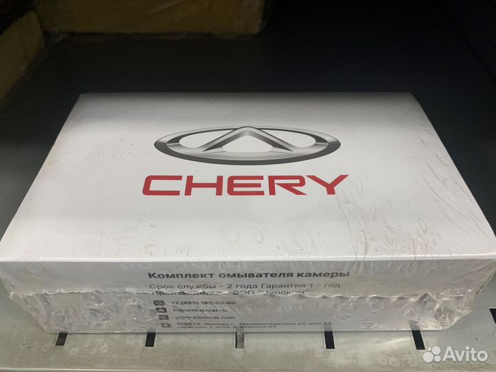 Комплект омывателя камеры переднего вида chery tig