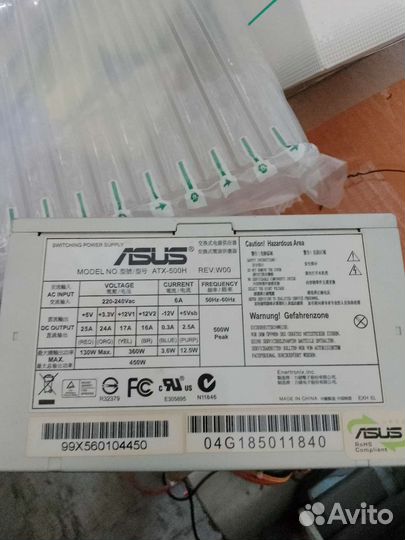 Блок питания для пк 450w