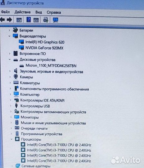 Мощнейший,игровой Asus,12Gb,SSD 240Gb,i3-7100U