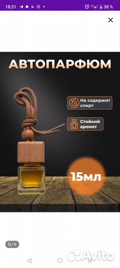 Мужской подарочный набор