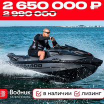 Гидроцикл BRP SEA-DOO RXP-X 300 audio (black)