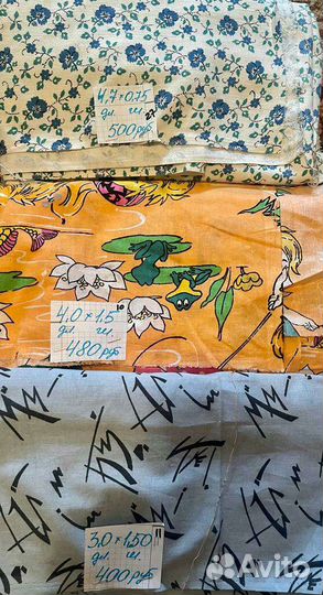 Ткани отрезы СССР