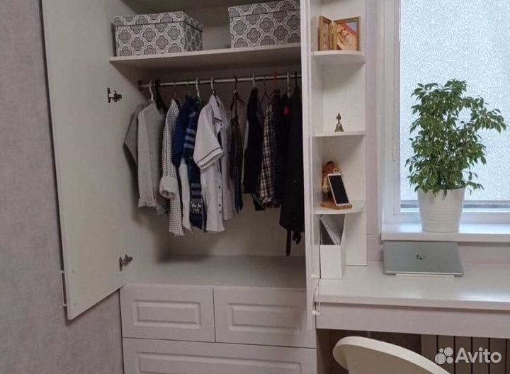 Рабочая зона