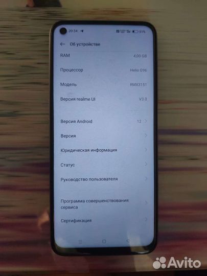 Мобильные телефоны realme 8i