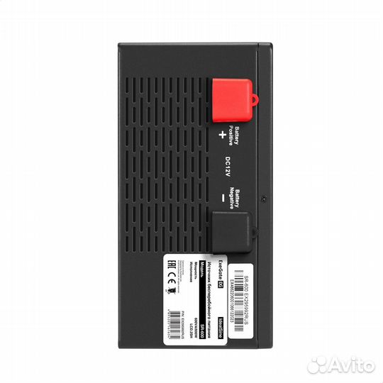 Комплект ибп EX295992RUS + батарея 150Aч EX282990RUS 1шт