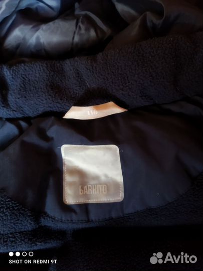 Зимняя куртка 116 Barkito