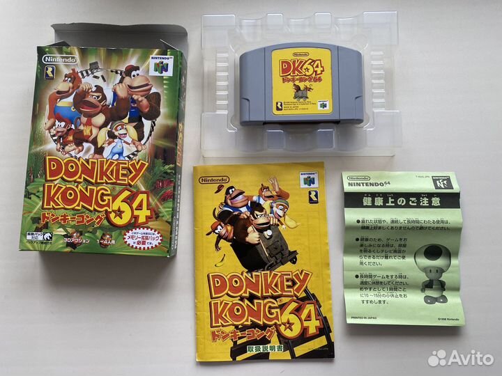 Donkey Kong 64 Bundle с Expansion Pak (обновлено)