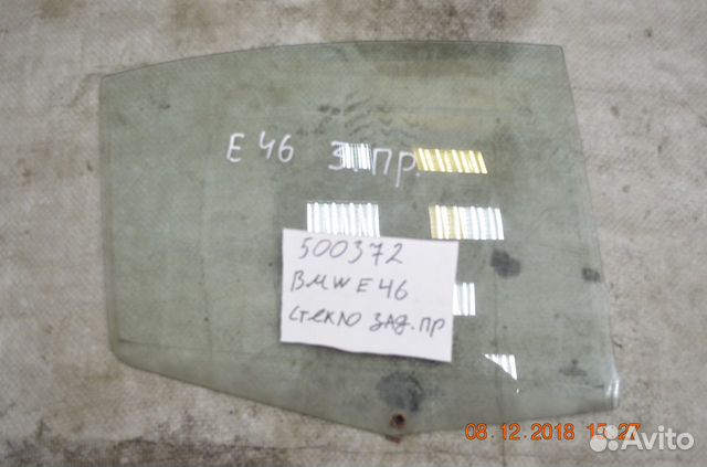 Стекло заднее правое BMW E46