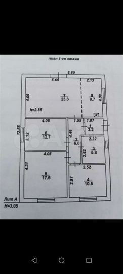 Дом 92 м² на участке 6,3 сот.