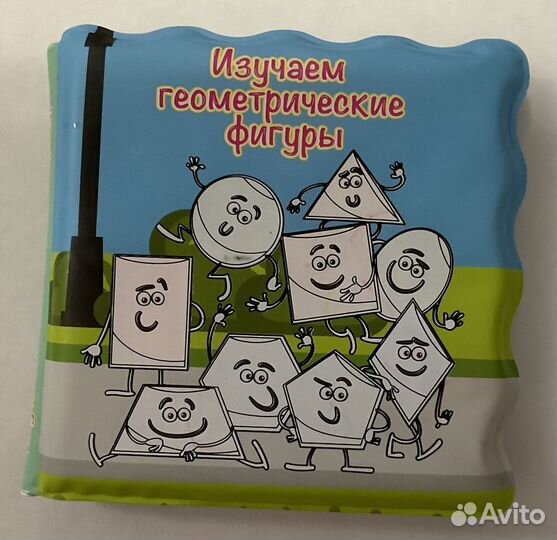 Книжка для купания