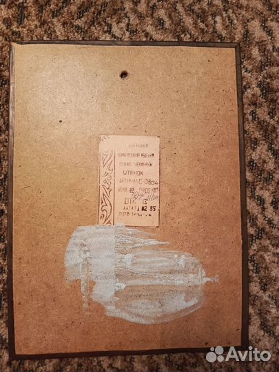 Чеканки панно СССР