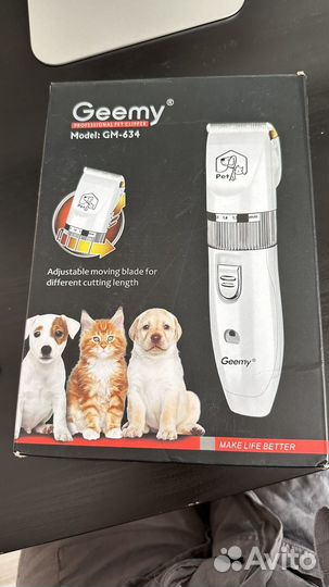 Машинка для стрижки собак и кошек