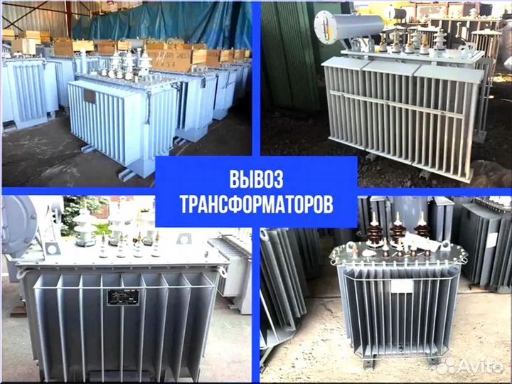 Подстанция тмг 46*64/45 481