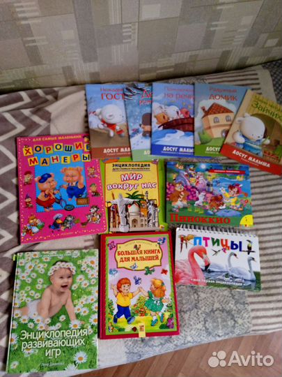 Детские книги пакетом