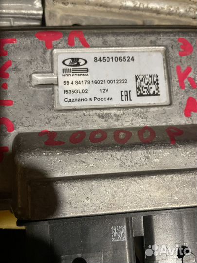 Эбу гранта фл