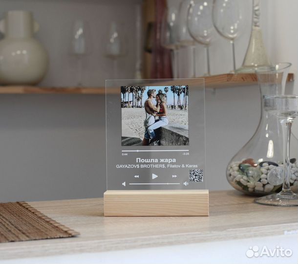 Рамка с музыкой / Лучший подарок