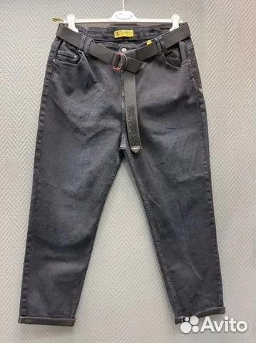 Джинсы большие 60 р