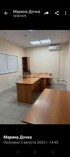 Офис, 18.5 м²