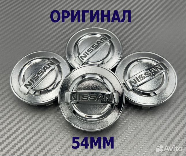 Оригинал Заглушки на литые диски Nissan 54мм