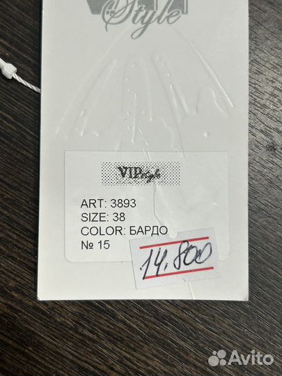 Вечернее платье