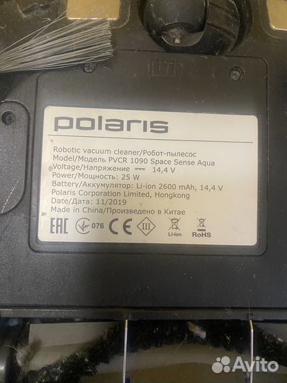 Робот-пылесос Polaris pvcr 1090 (б/у)