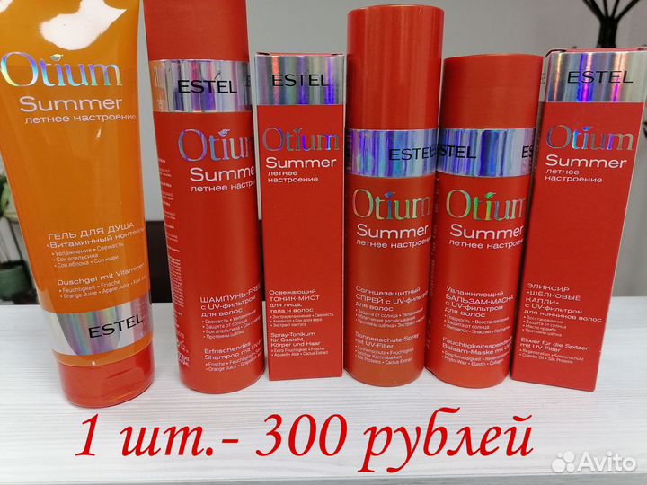 Шампунь, бальзам,маска