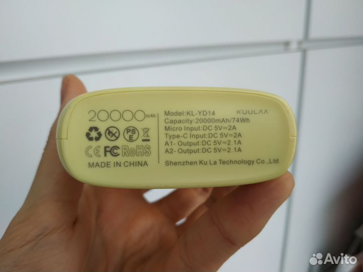 Power bank kuulaa 20000