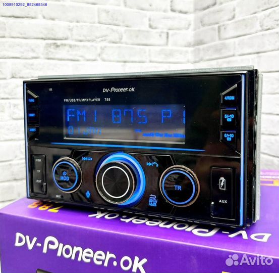 Магнитола 2 din pioneer 788 процессорная (Арт.8194