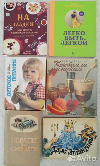 Книги разные: 1937 г., издания на английском и др