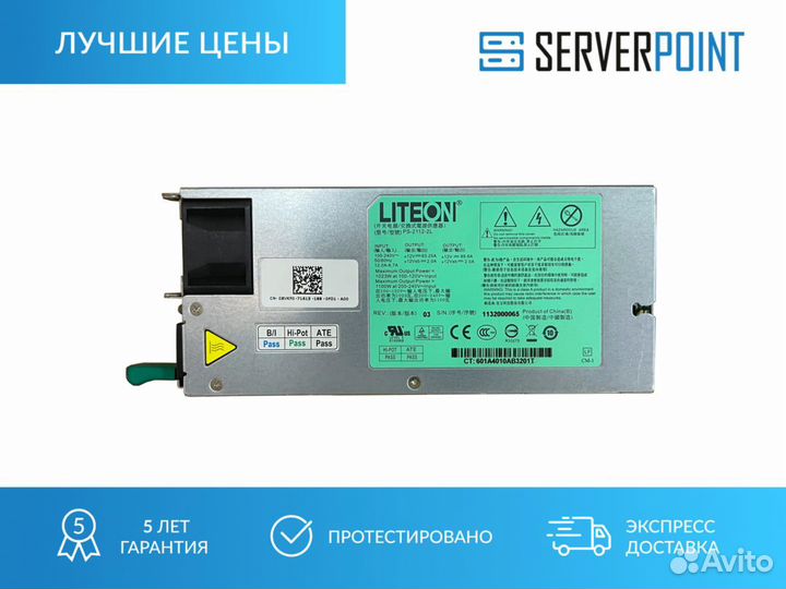 Блок питания Liteon Dell 1100W для шасси C6100 xvk