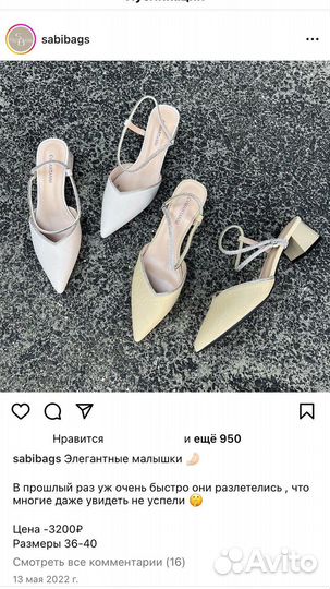 Туфли женские