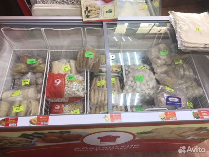 Мясной дом