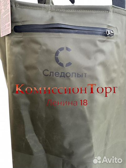 Полукомбинезон Следопыт эва новый