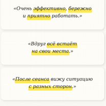 Гипнолог. 10+ лет опыта. Эффект после 1 встречи, Ереван
