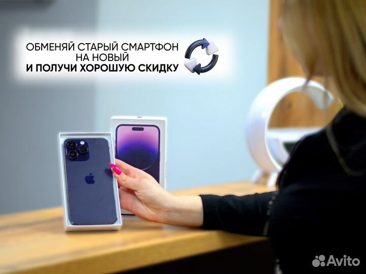 iPhone 14 Pro, 256 ГБ