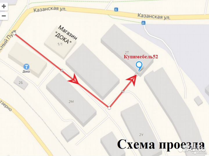 Стеллажи