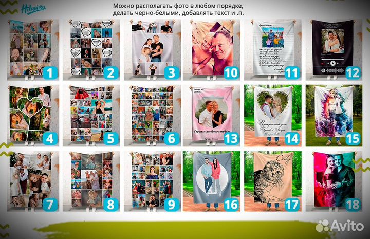 Фотоплед 200 флисовый