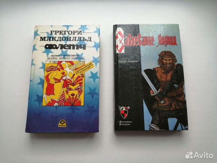 Книги художественные и егэ