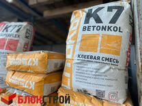 Клей для блоков Betonkol k7