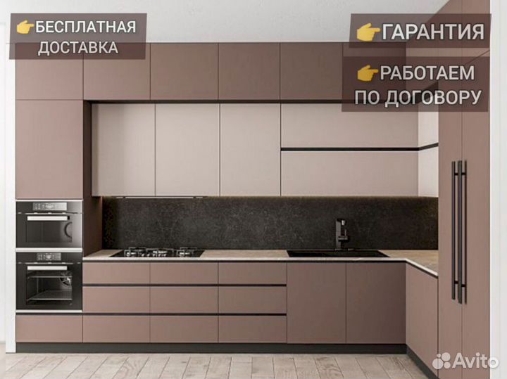 Кухня гарнитур