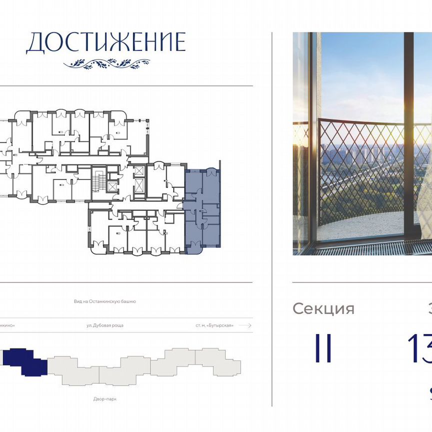 3-к. квартира, 78,9 м², 13/21 эт.